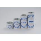  Boyds лента 200 248mm ширина ×20M 8 шт ввод Boyds лента лента бумажный тубус Boyds труба клейкая лента Boyds лента лента бумажный тубус Boyds труба склеивание te-. покупка 