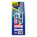防炎抗ウイルス抗菌透明シールド材 VBT-10 抗菌シート シールド 抗菌 抗ウイルス 仕切り   抗菌シート シ (法人・個人事業主様限定・代引不可 爆買