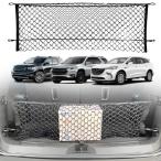 [ параллель импортные товары ] багажник cargo .. сеть GMC красный tia Buick Enclave Chevrolet Traverse 2010 - 2016 соответствует 