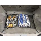[ параллель импортные товары ] пол стиль багажник cargo сеть Toyota Prius 2010 2011 2012 2013 2014 2015 для 
