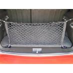 [ параллель импортные товары ]embe трос стиль багажник cargo сеть Chevrolet HHR 2006 2007 2008 2009 2010 2011 для 