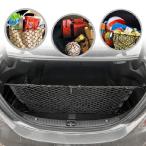 [ параллель импортные товары ]embe трос багажник cargo сеть Mercedes Benz купе седан C250 C300 C350 C400 C63 для 