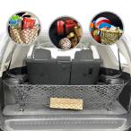 [ параллель импортные товары ]embe трос стиль багажник cargo сеть Toyota Hilux Surf для 