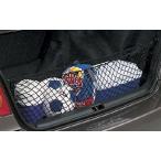 [ параллель импортные товары ]embe трос стиль багажник Cargo Net for Toyota Matrix 2003 - 2008 новый 