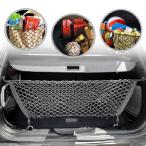 [ параллель импортные товары ] Envelope Trunk Cargo Net For JEEP CHEROKEE 2014 2015 2016 NEW