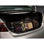 [ параллель импортные товары ]embe трос стиль багажник cargo сеть Toyota Avalon 2000 01 02 03 04 05 06 07 2008 2009 2010 для 