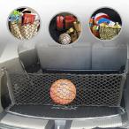 [ параллель импортные товары ]embe трос type багажник cargo сеть Acura MDX 2014 2015 2016 2017 соответствует 