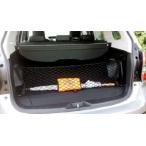 [ параллель импортные товары ] конверт багажник cargo сеть SUBARU FORESTER для 
