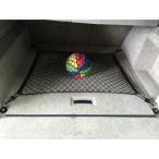 [ параллель импортные товары ] пол стиль багажник Cargo Net for Land Rover Range Rover новый 