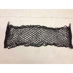 [ параллель импортные товары ]embe трос стиль багажник Cargo Net for Acura RSX 2002 03 04 05 2006 новый 