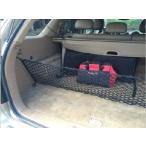 [ параллель импортные товары ]embe трос стиль багажник cargo сеть Acura MDX 2001-2006 для 