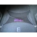 [ параллель импортные товары ] пол стиль багажник Cargo Net for Audi a6 rs6 s6 a6 Quattro новый 