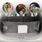 [ параллель импортные товары ]embe трос стиль багажник cargo сеть Hyundai Santa Fe 2013 2014 2015 2016 2017 2018 2019 для 