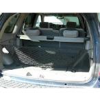 [ параллель импортные товары ]embe трос стиль багажник Cargo Net for GMCemboiChevrolet Trail Blazer Buick Rainier Saab 9 - 7 x Oldsmobile Bravada