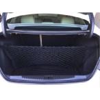 [ параллель импортные товары ] конверт багажник cargo сеть Buick *vela-no2012 2013 2014 2015 2016 2017 для 