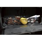[ параллель импортные товары ] багажник конверт Cargo Net for Toyota Land Cruiser 2008 2009 2010 2011 2012 2013 2014 2015 2016 2017 2018 новый 