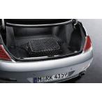 [ параллель импортные товары ] BMW 6 серии 6 серии для пол стиль багажник cargo сеть 645Ci 650i M6