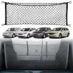 [ параллель импортные товары ]embe трос стиль багажник cargo сеть Honda Odyssey для 