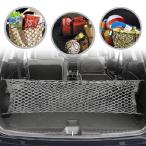 [ параллель импортные товары ] TrunkNets Incembe трос стиль багажник cargo сеть Honda Pilot 2016 2017 2018 2019 2020 для 