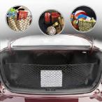 [ параллель импортные товары ]embe трос стиль багажник cargo сеть. Honda Accord седан 4 двери 2013 14 15 16 17 2018 2019 2020 2021 для.