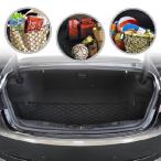 [ параллель импортные товары ] багажник cargo сеть конверт стиль Lincoln MKZ 2013 14 15 16 17 2018 2019 для 