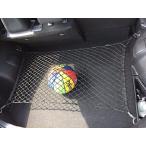 [ параллель импортные товары ] пол багажник Cargo Net for Scion TC 2011 12 13 14 2015 2016 новый 