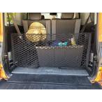 [ параллель импортные товары ] багажник конверт cargo сеть Honda Element для 2003 04 05 06 07 08 09 10 2011