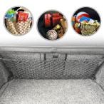 [ параллель импортные товары ]embe трос задний багажник cargo сеть Volkswagen GTI 2009 10 11 12 13 14 15 16 17 2018 для 