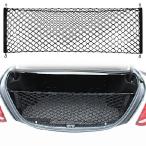 [ параллель импортные товары ] AndyGoembe трос стиль багажник Cargo Net for Ford Fusion 2013 2014 2015 2016 2017 новый 
