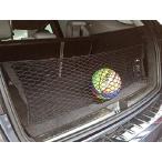[ параллель импортные товары ] багажник embe трос cargo сеть MERCEDES BENZ GLE 300d GLE 350 GLE 400 AMG GLE 63 2016 2017 2018 для 