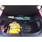 [ параллель импортные товары ] TrunkNets Inc пол багажник cargo сеть Nissan 370Z 2009 10 11 12 13 14 15 16 17 18 2019 для 
