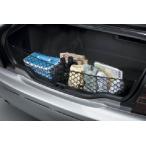 [ параллель импортные товары ]embe трос стиль багажник Cargo Net for Lexus es350 es300h 2013 2014 2015 2016 2017 2018 новый 