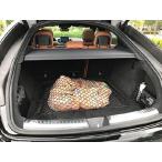 [ параллель импортные товары ] пол багажник cargo сеть Mercedes Benz GLE450 AMG купе GLE43 AMG купе 2016 2017 2018 2019 для 