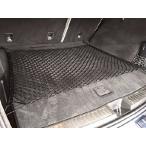 [ параллель импортные товары ] пол багажник cargo сеть Mercedes * Benz GLE350 GLE350d GLE400 GLE63 AMG 2016 2017 2018 2019 для 