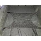 [ параллель импортные товары ] TrunkNets Inc пол багажник cargo сеть AUDI A7 S7 RS7 2012 2013 2014 2015 2016 2017 2018 2019 2020 2021 2022 2023 для 