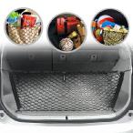 [ параллель импортные товары ] багажник cargo сеть embe трос стиль Toyota Prius 2010 2011 2012 2013 2014 2015