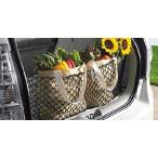 [ параллель импортные товары ]embe трос стиль. багажник cargo сеть. Toyota Prius V 2012 2013 2014 2015 2016 2017 год.