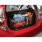 [ параллель импортные товары ]embe трос стиль багажник Cargo Net for Toyota Prius C 2012 2013 2014 2015 2016 2017 2018 новый 