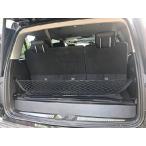 [ параллель импортные товары ]embe трос стиль багажник Cargo Net for Chevrolet Suburban Ls Lt Ltz premium 2015 2016 2017 2018