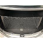 [ параллель импортные товары ]embe трос стиль багажник cargo сеть Mercedes * Benz CLA180 CLA200 CLA250 CLA45 AMG 2013 2014 2015 2016 2017 2018 для 