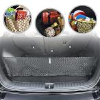 [ параллель импортные товары ] Trunknets Incembe трос стиль багажник cargo сеть Hyundai two son2015 2016 2017 2018 2019 2020 2021 для 