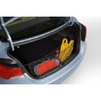 [ параллель импортные товары ] Envelope Style Trunk Cargo Net for HYUNDAI ELANTRA 2011 2012 2013 2014 2015 2016 NEW
