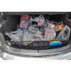 [ параллель импортные товары ]embe трос стиль багажник Cargo Net for Chevrolet Impala 2014 2015 2016 2017 2018 бренд новый 