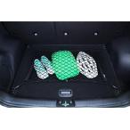 [ параллель импортные товары ] пол стиль багажник Cargo Net for Kia Niro 2017 год 2018 новый 