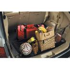 [ параллель импортные товары ]embe трос стиль багажник cargo сеть Hyundai солнечный taFE 2007 2008 2009 2010 2011 2012