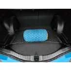 [ параллель импортные товары ] пол стиль багажник cargo сеть Toyota RAV4 Rav 4 2013-2018 для 