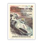 [ параллель импортные товары ]pasifika Islay ndo искусство Mercedes Benz Berlin Grand Prix * Formula one * рейсинг 