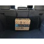 [ параллель импортные товары ] Trunknets Incembe трос стиль задние сидения cargo сеть VW Volkswagen Touareg 2011-2019