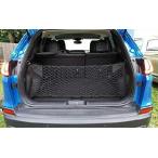 [ параллель импортные товары ] EACCESSORIES EA Trunk Organizer Cargo Net for Jeep Cherokee 2019-2023 - Envelope Style Cargo Net for SUV - Premium Mesh Car Trunk Organ