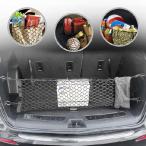 [ параллель импортные товары ]embe трос стиль багажник cargo сеть Buick * Anne Crave 2018-2020 для 